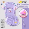 Traje de baño Star Dew Niñas 2025 Nuevo Dividido Niñas Lina Belle Traje de Baño con Protección Solar Traje de Baño para Aguas Termales
