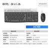 Conjunto de teclado e mouse com fio Tarantula AC105 USB All White all black para computador Office Home Game