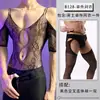 Lobe Ropa Interior Sexy Transparente Hueca de Una Pieza Atuendo de Malla para Hombre, Talla Grande Conjunto de Uniforme Sexy de Tentación