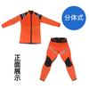 Atacado de fábrica traje de resgate molhado resgate aquático dividido conjunto completo traje de resgate molhado resgate de incêndio traje de mergulho
