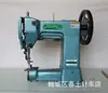 Máquina de coser zapatos eléctrica alimentación síncrona arriba y abajo / suela de algodón / suela de espuma / suela de goma para tendones / máquina de coser para zapatos