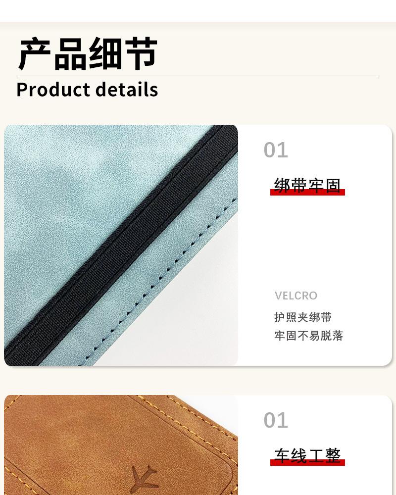 护照包行李牌