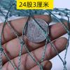 Rede para Galinhas Pomar Árvore Frutífera Tanque de Peixes Rede Anti-Pássaros Rede para Galinhas Nylon Rede para Criação de Aves Rede para Plantas Trepadeiras Rede para Cerca de Horta