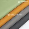 Pantalones deportivos de yoga de seda de hielo de 196 g, tejido elástico, primavera, verano y otoño, tejido de sarga de hielo de punto con urdimbre de amoníaco Jin