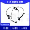89543-02230 Cable del Sensor ABS de la Rueda Delantera Izquierda Adecuado para Toyota 2020 Corolla y Levin Repuestos de Automóvil