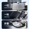 Adecuado para Jeep Compass Free Light Parasol para Coche Cortina Parasol para Parabrisas Delantero Protección Solar y Aislamiento Térmico
