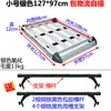 Adecuado para Wuling Zhiguang Zhi Xing Hai Shi Portaequipajes de Techo para Furgoneta Soporte para Portaequipajes de Techo Sostenedor de Lámpara Garra para Canalón de Lluvia Doble Capa