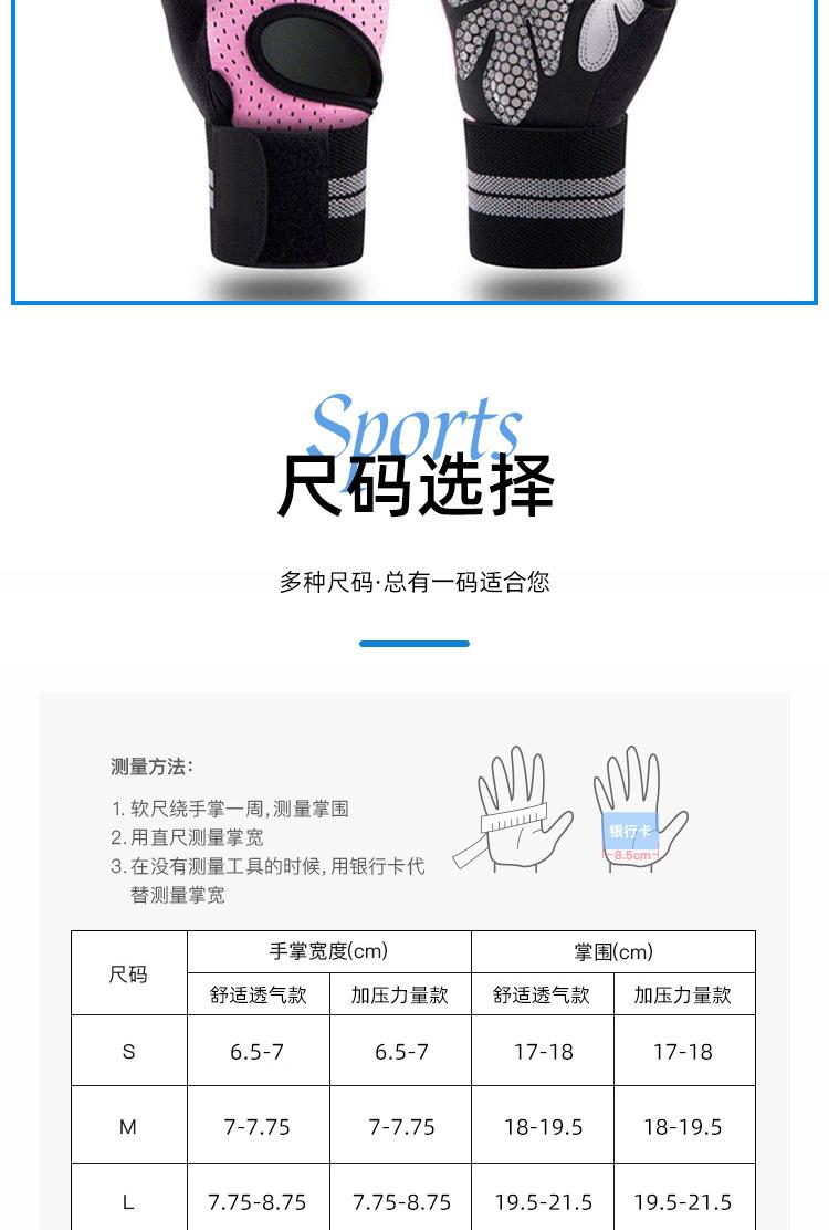 健身手套_06.jpg