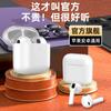 Auriculares Bluetooth Huaqiangbei Pro4 con Batería de Larga Duración, Tercera Generación, Cuarta Generación y Quinta Generación, Adecuados para Fabricantes de Apple y Android al por Mayor