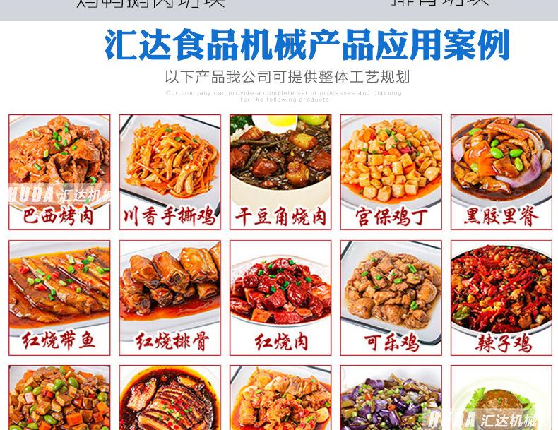 排骨机上_06.jpg