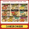 Fideos Instantáneos, Caja Completa Baixiang al por Mayor, Fideos Empaquetados con Sopa Deliciosa, Varios Sabores, Caldo de Alta Calidad, Tiendas de Comida Rápida