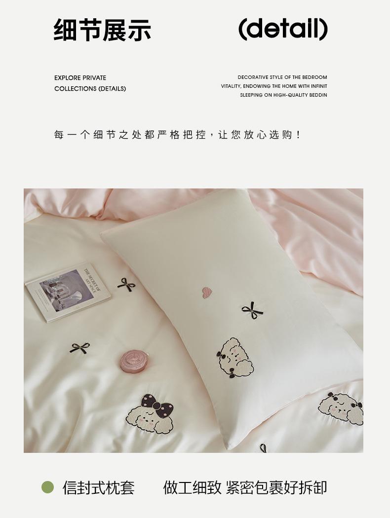 找家纺所有-790_22.jpg