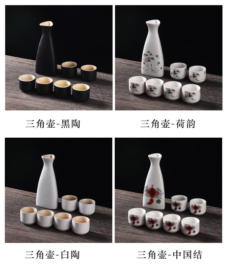 三角酒具_06.jpg