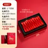 Caixa de Embalagem para Chá com Nove Compartimentos para o Ano do Cavalo, Caixa de Presente Vazia Personalizada para 20/30 Sachês Pequenos de Zhengshan Xiaozhong, Nova Caixa Vazia