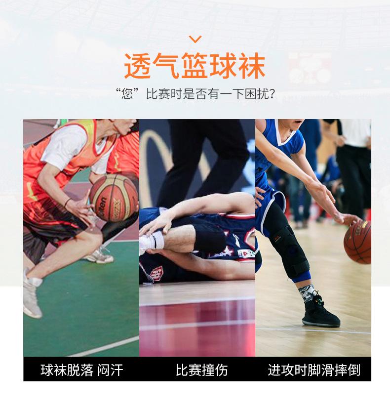篮球_01.jpg