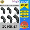 Haofa Automobile Modificou um Adaptador Conector Giratório de Fluxo Total Macho para Fêmea um Conector de Fio Interno para Fio Externo