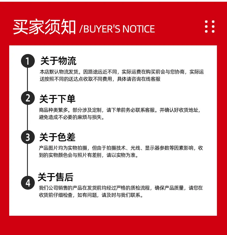详情_23.jpg