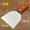 Barraca de panqueca ferramenta limpeza fruta libélula de bambu ancinho de bambu assar macarrão frio espátula de fritar raspador teppanyaki móvel