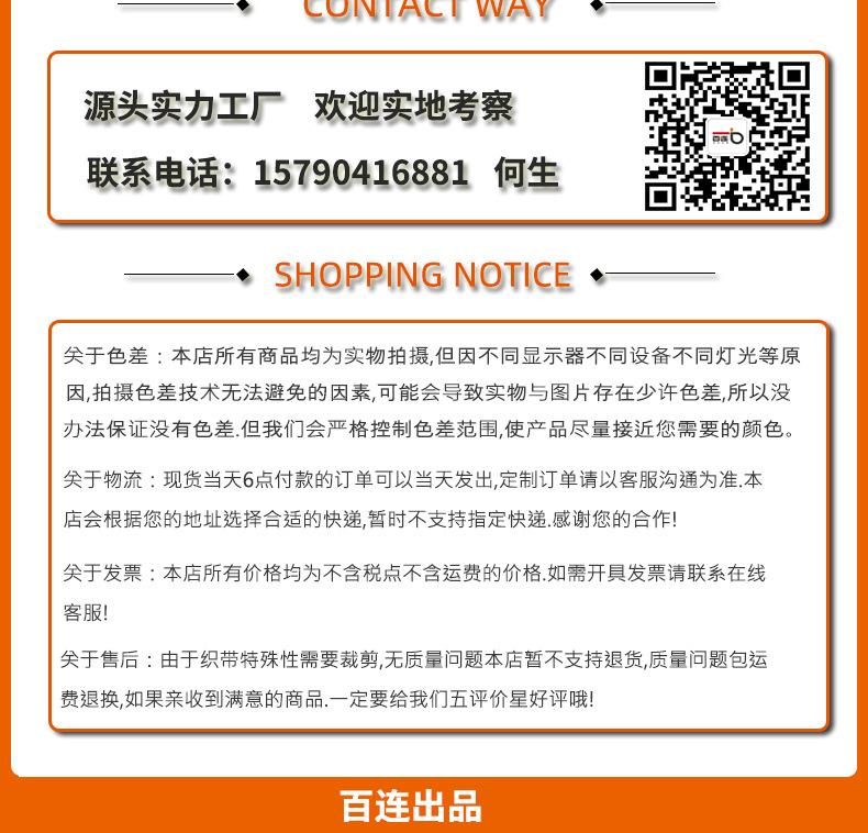1cm涤纶300D间色_08.jpg