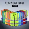 Chalecos de seguridad reflectantes personalizables para construcción, ciclismo, jardinería y trabajo de saneamiento; Chalecos de tráfico multibolsillos con elementos reflectantes