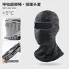Gorro de Tricô Camuflado para Outono e Inverno, Gorro para Ciclismo e Motociclismo ao Ar Livre, Proteção contra Frio e Aquecimento, Máscara para Pesca, Montanhismo e Esqui