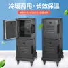 Caja Térmica Aislada de 90L, Caja Térmica Grande de Capacidad Constante a Temperatura Constante Comercial Multicapa con Ruedas, Móvil, Apilable, Caja Aislada Sellada