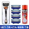Cabezal de Recambio para Maquinilla de Afeitar Manual Jizi de Alta Gama, Cinco Capas, Portacuchillas de 5 Capas para Barba de Hombre, Estilo Antiguo