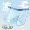 Ropa Interior para Hombre Verano Hielo Seda Ultradelgada Grande Malla en Forma de V Transpirable Sudoración Secado Rápido Entrepierna Bacteriostática 7A Ropa Interior de Seda de Hielo para Hombre