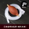Tubo de drenaje para bandeja de té con bola absorbente mesa de té soporte para té mesa de té drenaje manguera suave antimoho preparación de té conector de juego de té duradero buena bola