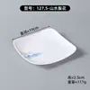Platos de serie con calcomanías estilo chino de melamina, tazones blancos para buffet de arroz, platos fríos comerciales y platos para saltear para restaurantes