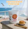Vasos de Plástico Desechables Personalizados para Frutos Secos, Vasos de Plástico para Dulces, Vasos de Plástico para Pasteles de Luna, Vasos de Plástico para Ciruelas Pasas