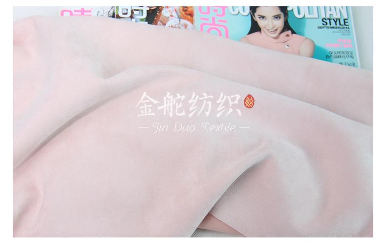 空气层麂皮绒 针织弹力麂皮绒面料