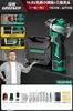 Mini Taladro Eléctrico Cuatro Usos Bosque Verde con Cuatro Cabezales, Taladro de Pistola Inalámbrico de Litio para el Hogar, Portabrocas de Cambio Rápido Multifuncional Venta al por Mayor