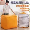 Artefato de Embalagem para Mudança de Grande Capacidade Dormitório Estudantil Organização de Colchas Roupas Mala Expresso Rattan Pele de Cobra