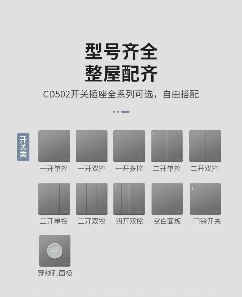 502星空灰详情_14