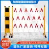 Valla de Seguridad para Construcción Eléctrica Yizhong Barandilla Móvil Valla de Aislamiento Valla Telescópica Aislada de Fibra de Vidrio