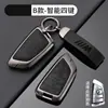 Adecuado para Cubierta de Llave Bmw Serie Mini5 Serie 3 Serie 1 Serie 7 Aleación de Zinc X1X2X3X5 Hoja Ix3 Carcasa I3 Hebilla 530 Bolsa