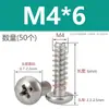 M1.4M1.7M2M2.6M3M4M5 Tornillos autorroscantes de cabeza redonda y cola plana de acero inoxidable 304, tornillos de cabeza de lenteja, tornillos