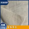 Tejido de Moda Tejido de Cáñamo-Algodón 70g, Mezclado con Tencel, Viscosa y Lino para Vestidos y Camisas de Primavera y Verano