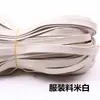 Accesorios de material para joyería hecha a mano, cuerda de cuero PU de imitación de diferentes anchos, tira de cuero, accesorio para el cabello, tira negra