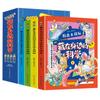 Cómics de Libros Ilustrados sobre Ciencia, 4 Volúmenes, Edades 6-12, Cómics de Divulgación Científica Extracurriculares, Al por Mayor, Originales, Educativos, Cuarto Grado