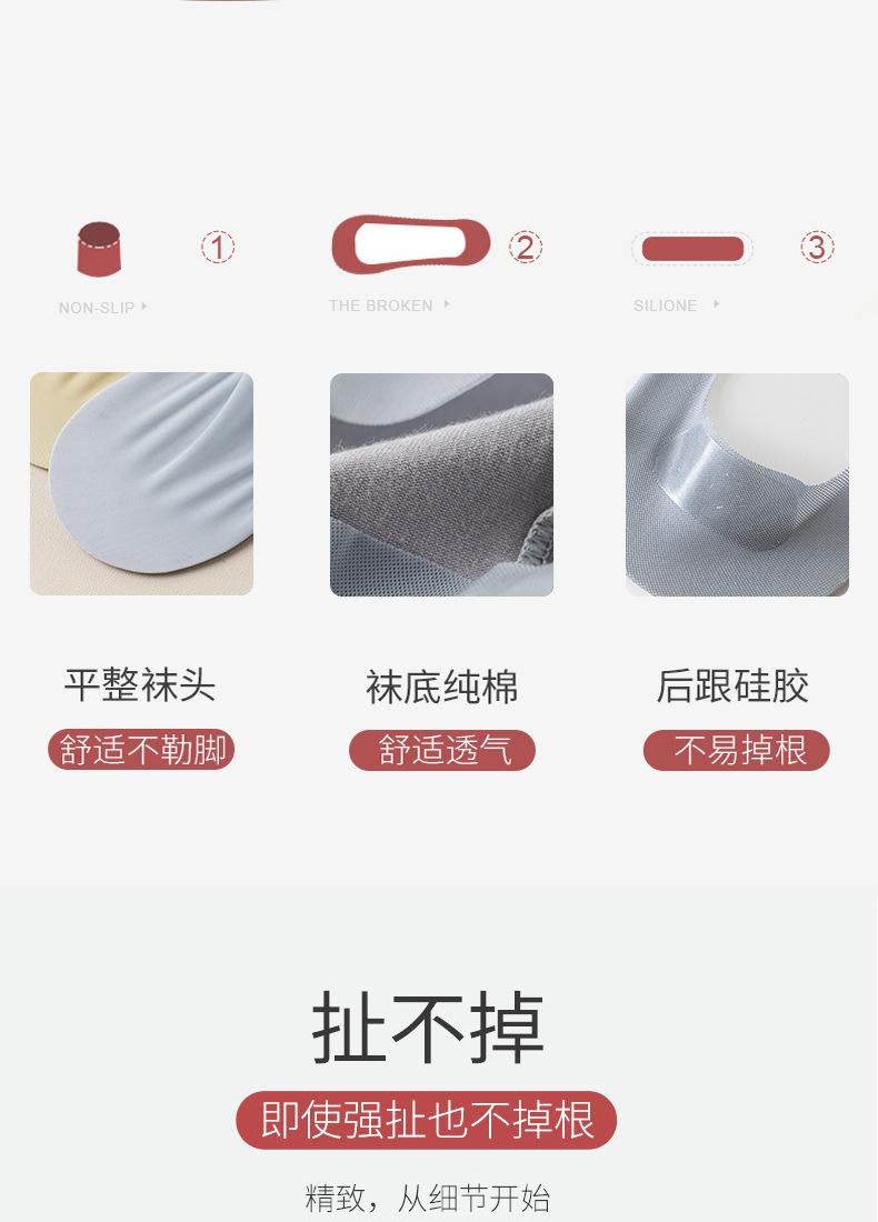 6098超薄深口冰丝_06