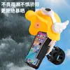 Suporte para Celular de Bicicleta Pequeno Capacete à Prova d'Água Protetor Solar para Moto Veículo Elétrico Suporte para Celular de Navegação