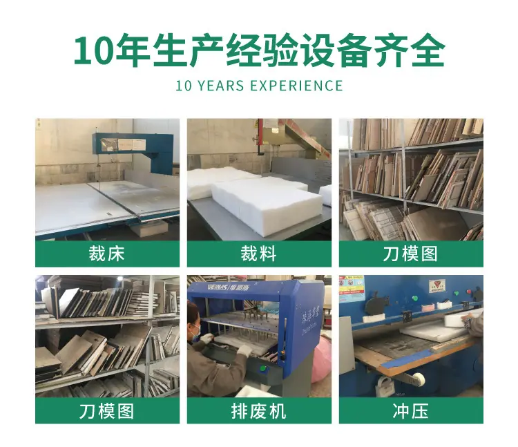 珍珠棉定制详情页_10.jpg