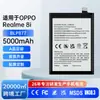 Adequado para Bateria de Celular Oppo Realme 8I, Bateria de Lítio Nova de Grande Capacidade Blp877, Exportação de Fábrica Atacado