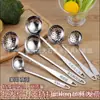 Cuchara Colador para Sopa de Olla Caliente de Acero Inoxidable Engrosado 30cm Mango Extendido Juego para el Hogar para Servir Sopa y Avena Cuchara para Sopa Comercial