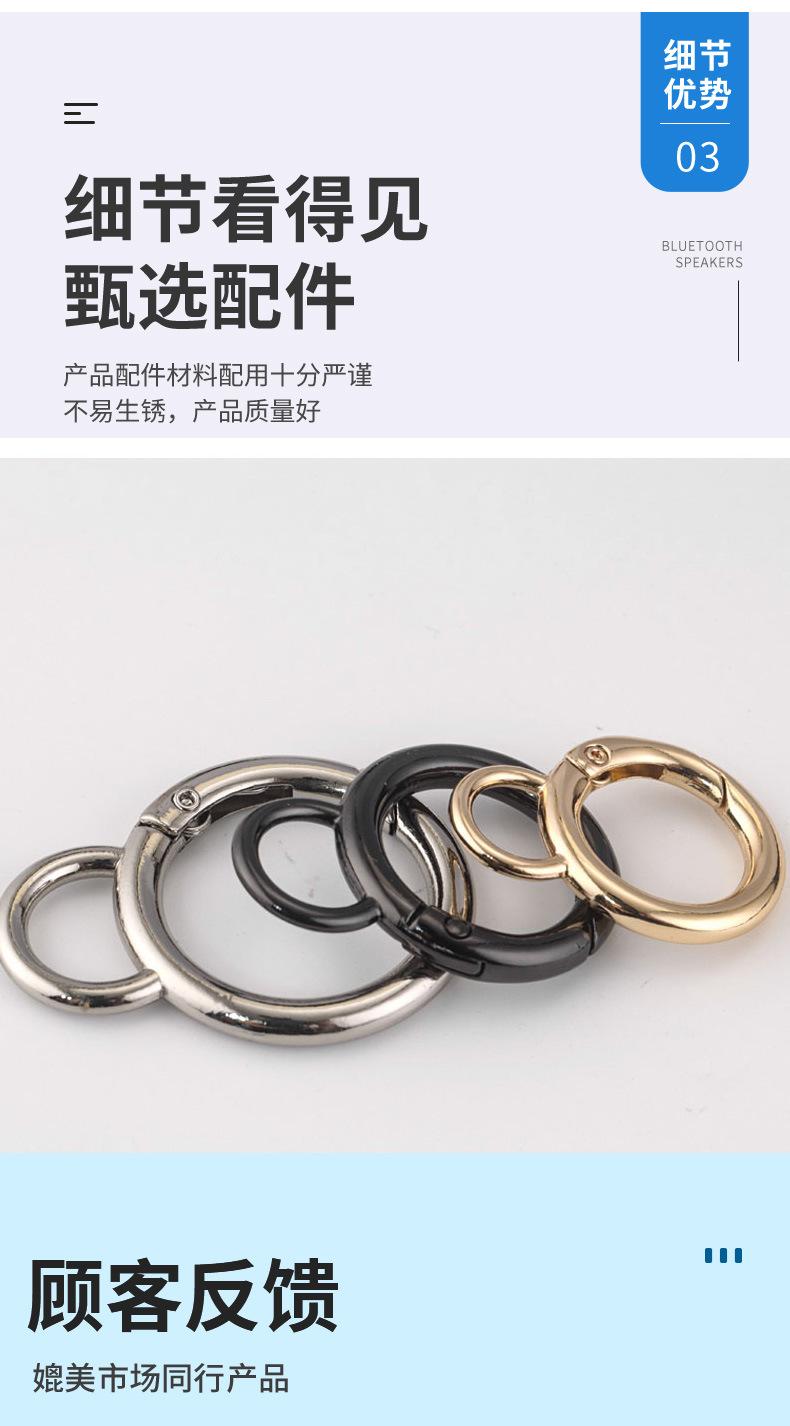 8字弹簧圈
