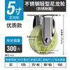 Rueda universal de acero inoxidable 3.04 millones de ruedas giratorias universales con freno 3 pulgadas 4 pulgadas 5 pulgadas antioxidante impermeable no magnético 3 pulgadas