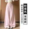 Pantalones de chándal morados claros para mujer con bolsillo frontal, nuevo estilo otoño 2026, de cintura alta, adelgazantes, corte holgado, pantalones de pierna ancha con caída fluida, adecuados para figuras petite