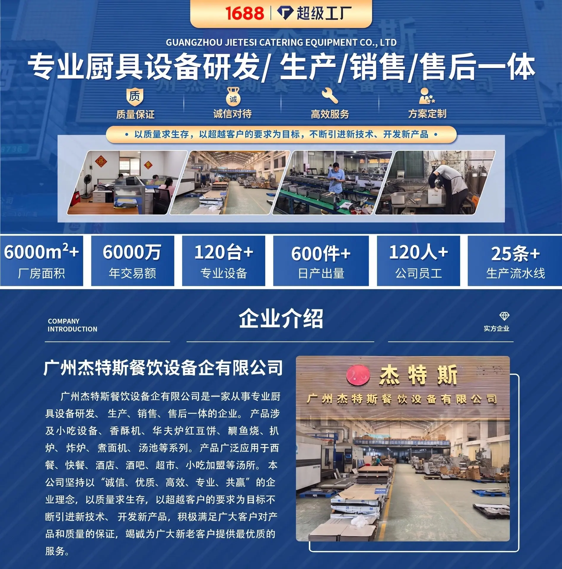 详情10